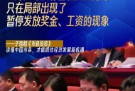 未来5年钱流向这里,未来财富不流向房产，会流向哪里？