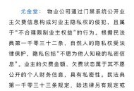 被欠千万物业不干了,小区物业不干了谁来管理？