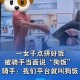 点拼好饭被骂狗饭 ,为什么狗爱吃调料重的饭？