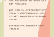 新郎亲属放弃追究责,新郎官方亲戚称呼？