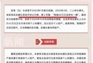 结婚登记增40万对,