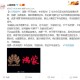 任正非人民日报发声,任正非人民日报发声了吗
