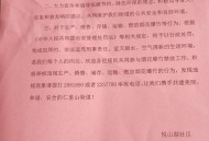 山西废烟花爆竹禁令,2021年山西省烟花爆竹管理规定？