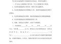 高铁超员临时停车,高铁超员临时停车怎么处罚