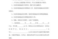 高铁超员临时停车,高铁超员临时停车怎么处罚