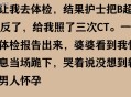 最快女护士发文道歉,四川殴打护士患者被行拘并责令道歉，医院：对处理结果满意, 你怎么看？