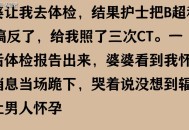 最快女护士发文道歉,四川殴打护士患者被行拘并责令道歉，医院：对处理结果满意, 你怎么看？