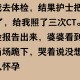 最快女护士发文道歉,四川殴打护士患者被行拘并责令道歉,医院:对处理结果满意, 你怎么看?