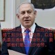 多国承认巴勒斯坦国,多国承认巴勒斯坦国 以色列能悔悟吗