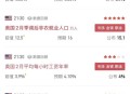 美国一半大学将破产,假如从一月初开始美股跌去一半，美国企业会大批倒闭吗？