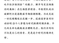 北大录取书被曝语病,北大中文系教授张颐武在社交媒体发文被指出12处语病，本人回应「随手写的」，你能接受这一解释吗？