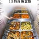 深夜食堂3元就管饱,我想承包工人食堂，200人左右,一荤两素5元管饱,能有多大利润？