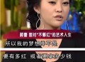 5年花25亿请明星,25岁女孩喜欢什么明星？