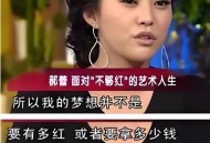 5年花25亿请明星,25岁女孩喜欢什么明星？