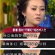 5年花25亿请明星,25岁女孩喜欢什么明星？