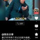 为躲外卖员高位截瘫 ,如何看待外卖小哥名下冒出11家公司，瘫痪母亲低保被取消？