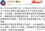 香港受灾者有新家了,香港受灾者有新家了吗