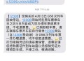 G6666次列车上线,66次列车停靠站点？