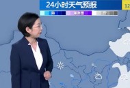 北京市暴雪蓝色预警,北京市暴雪蓝色预警最新消息