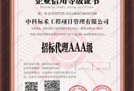 300万项目1000中标,如果一个工程招标是300万，那么完工后可以拿多少？