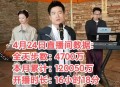 海外网红扎堆中国行,为什么主播要扎堆直播？