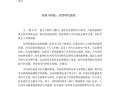 2025高考作文题,2025高考作文题全国一卷