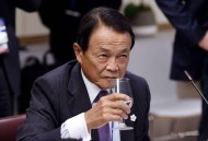 麻生太郎任副总裁,麻生太郎简历