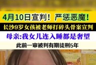 看教程做手术致死亡,近日张家口宣化4岁女童因舌下腺囊肿手术后死亡，死亡原因是什么？