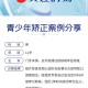 失踪9年找回牙已掉光,失踪九年了怎么办