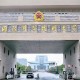 军事航天部队首亮相,北京航空航天大学是军校吗？