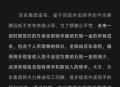 外卖骑手要缴个税了,外卖骑手要缴个税了吗