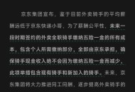 外卖骑手要缴个税了,外卖骑手要缴个税了吗