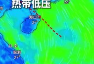 三台风胚胎来了,三台风胚胎共舞