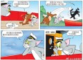 日本街头老鼠成群,小时候动画美国有《猫和老鼠》,日本有《数码宝贝》,中国有《东方神娃》,你小时候看哪个国家动画? 日本街头老鼠成群,小时候动画美国有《猫和老鼠》,日本有《数码宝贝》,中国有《东方神娃》,你小时候看哪个国家动画?