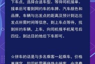 多城停网约车一口价,请教一下网络大神，网约车要求八百一天的停运费合理吗？