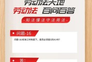 中国人工作时间太长,工作时间太长，制度不合理我们该怎么办呢？