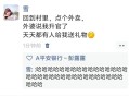村里也能点外卖了,村里也能点外卖了吗 村里也能点外卖了,村里也能点外卖了吗