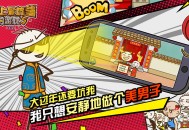 史上最坑爹的游戏12攻略大全,史上最坑爹的游戏12攻略大全答案