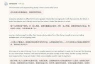 年薪45万程序员流浪,子不语剧情解析？