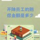 拒绝干3倍活被开除,公司辞退员工不给予三倍赔偿怎么办？