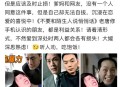 钟美美哭诉父亲家暴 ,钟美美下架了模仿老师的全部视频，模仿老师真的错吗？