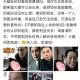 钟美美哭诉父亲家暴 ,钟美美下架了模仿老师的全部视频，模仿老师真的错吗？