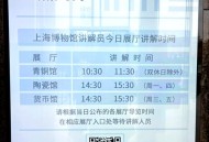 全国多家博物馆闭馆,全国多家博物馆闭馆时间