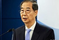 中日韩相关会议推迟,朴槿惠案重启庭审，韩法院为什么临时宣布延期一天？