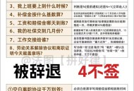 半年迟到32次被开除,公司以一年迟到15次为由辞退，是否可以申请仲裁？