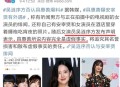 具惠善喊话安宰贤,具惠善是如何用文字锤爆安宰贤的？