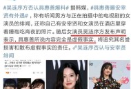 具惠善喊话安宰贤,具惠善是如何用文字锤爆安宰贤的？