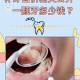 网购5元材料自行补牙,网购的补牙材料效果