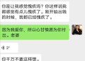 女子被前男友骗30万,被前男友骗了三十万，删我转帐记录聊天记录撕了欠条，后面我报警没有立案，但在警方有口供笔录，可起诉吗？