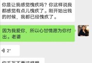 女子被前男友骗30万,被前男友骗了三十万，删我转帐记录聊天记录撕了欠条，后面我报警没有立案，但在警方有口供笔录，可起诉吗？